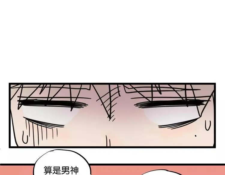 第9话 你真是小天使！ 第37页