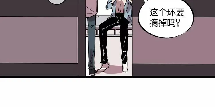 第9话 你真是小天使！ 第64页