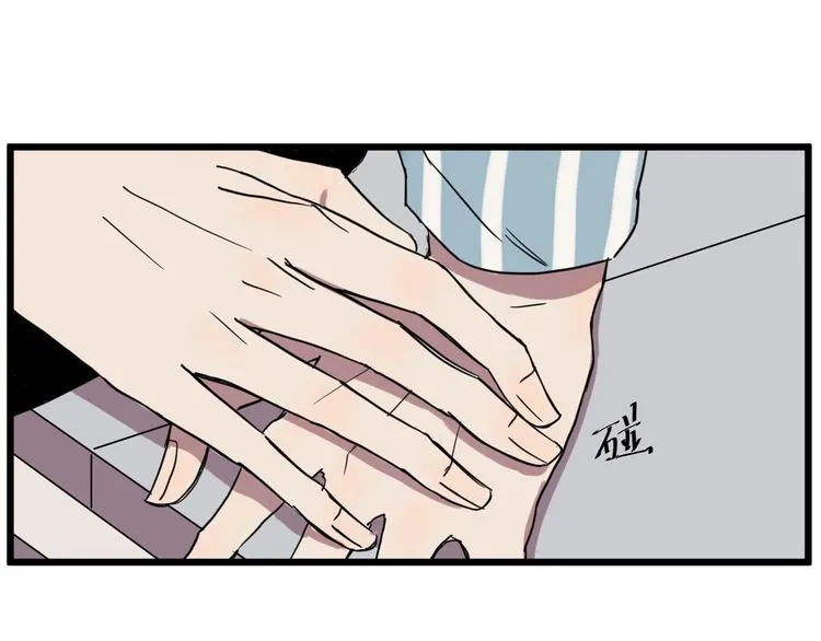 第9话 你真是小天使！ 第68页