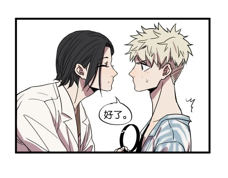 第9话 你真是小天使！ 第69页