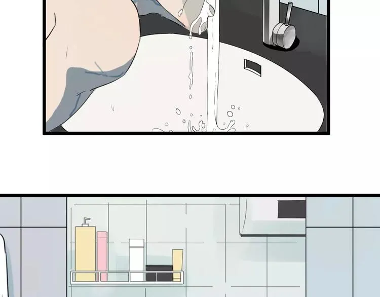 第1话 需要投喂的“怪物” 第5页