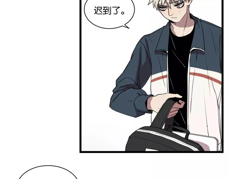 第1话 需要投喂的“怪物” 第37页