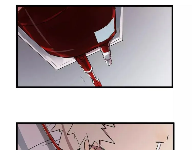 第3话 疼痛的感觉 第2页