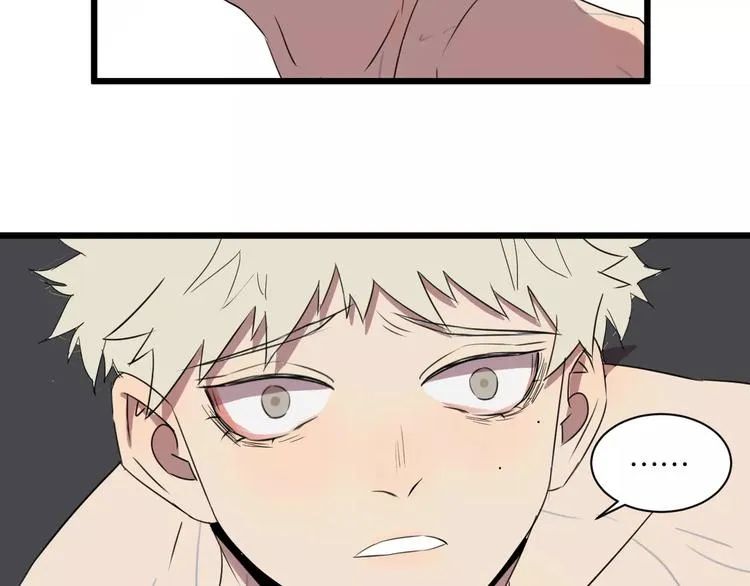 第3话 疼痛的感觉 第29页