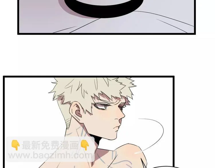 第3话 疼痛的感觉 第34页