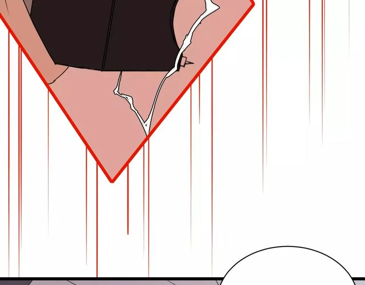 第3话 疼痛的感觉 第54页