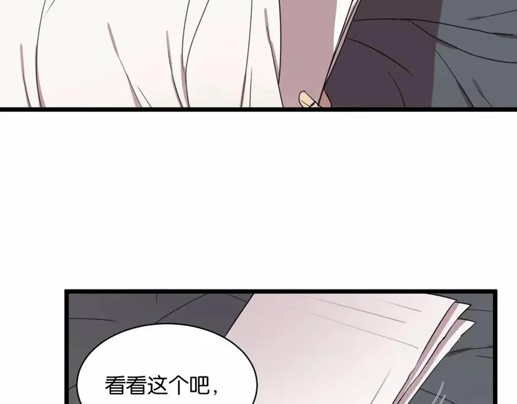 第3话 疼痛的感觉 第56页