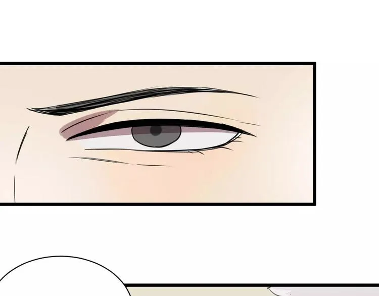 第3话 疼痛的感觉 第87页