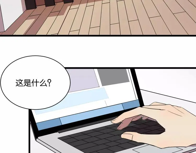 第3话 疼痛的感觉 第106页