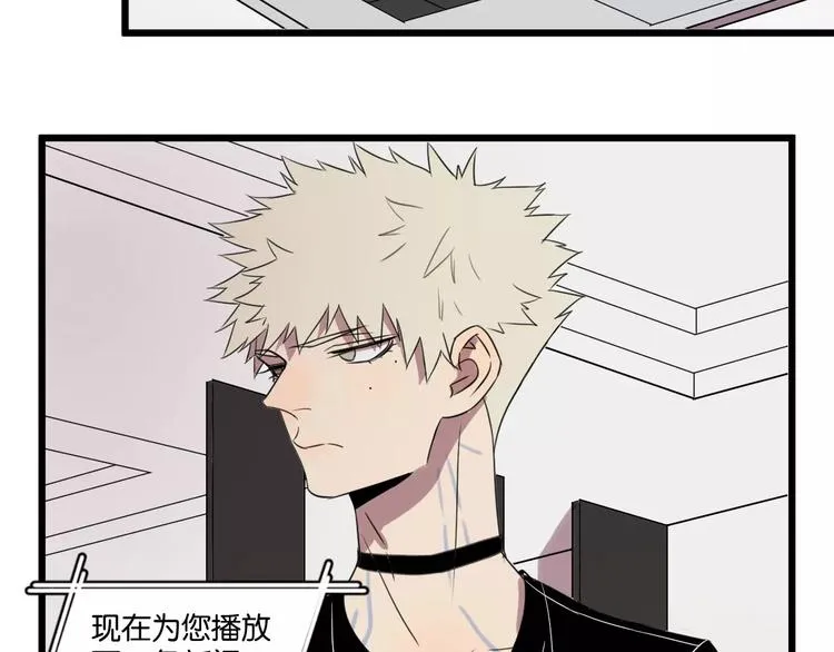 第3话 疼痛的感觉 第107页