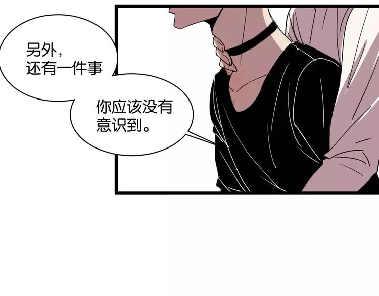 第3话 疼痛的感觉 第117页