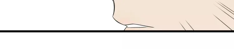 第4话 陆朗朗？ 第15页