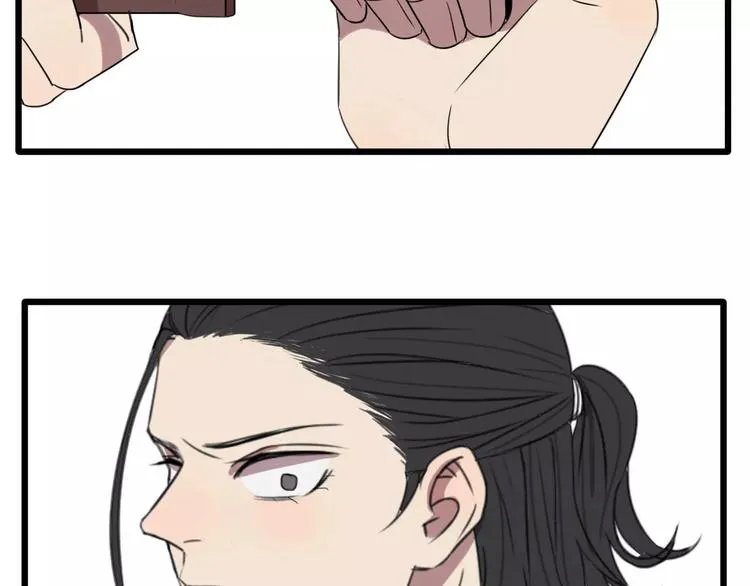 第4话 陆朗朗？ 第18页