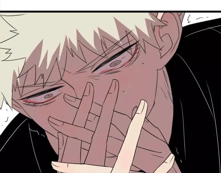 第4话 陆朗朗？ 第33页