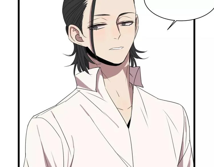 第4话 陆朗朗？ 第42页