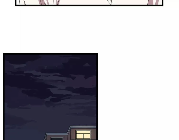 第4话 陆朗朗？ 第43页