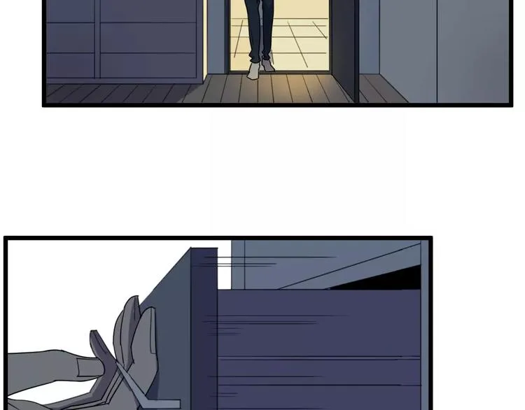 第4话 陆朗朗？ 第45页