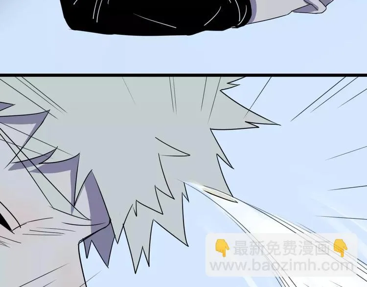 第4话 陆朗朗？ 第49页
