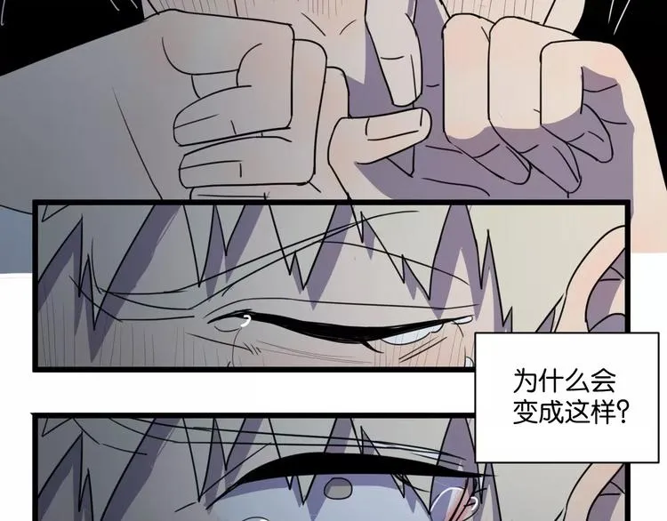 第4话 陆朗朗？ 第56页