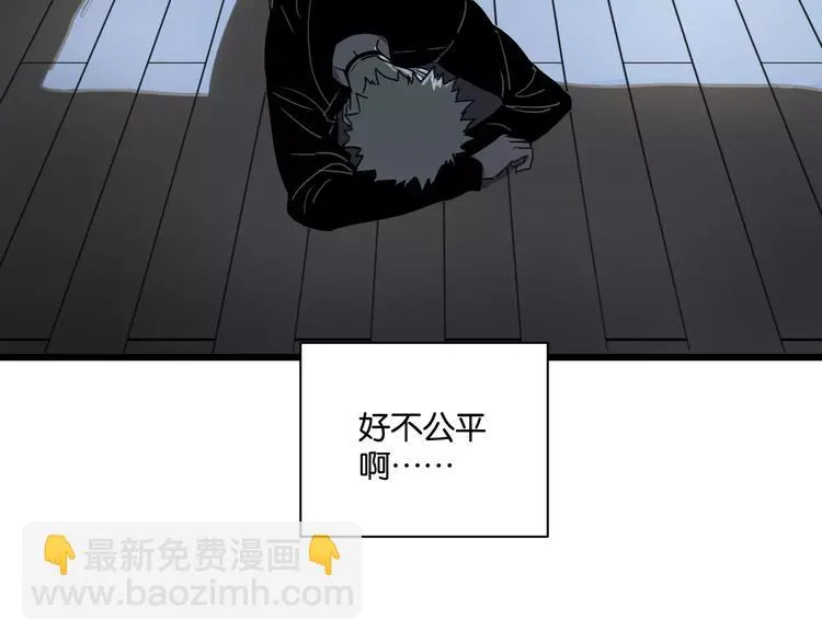 第4话 陆朗朗？ 第58页