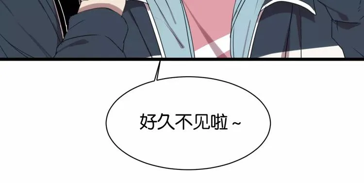 第4话 陆朗朗？ 第78页