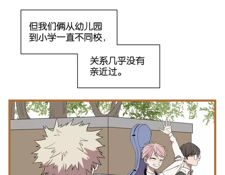 第6话 真是个倔强的人啊 第4页