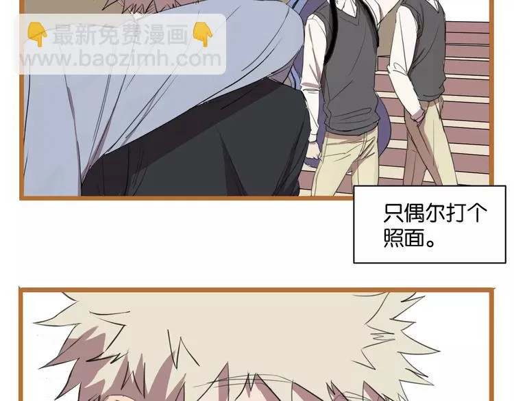 第6话 真是个倔强的人啊 第5页