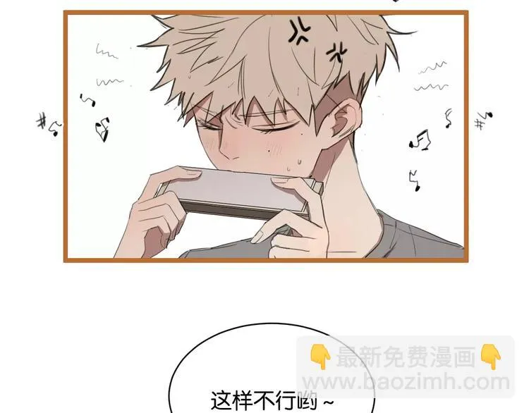 第6话 真是个倔强的人啊 第11页