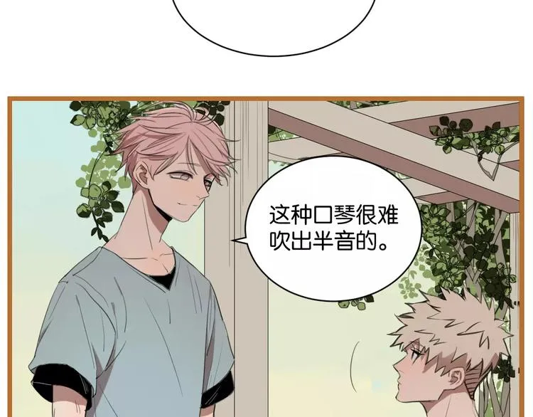 第6话 真是个倔强的人啊 第12页