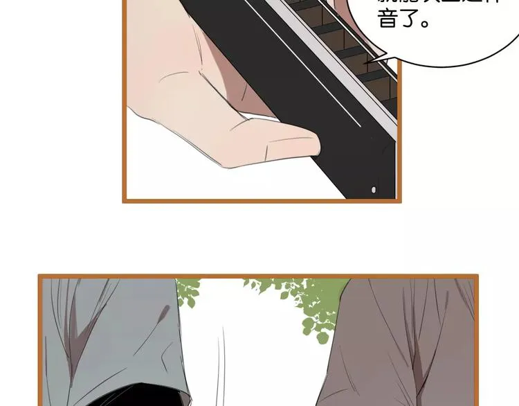 第6话 真是个倔强的人啊 第14页