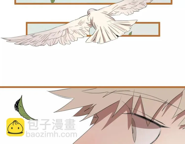 第6话 真是个倔强的人啊 第17页