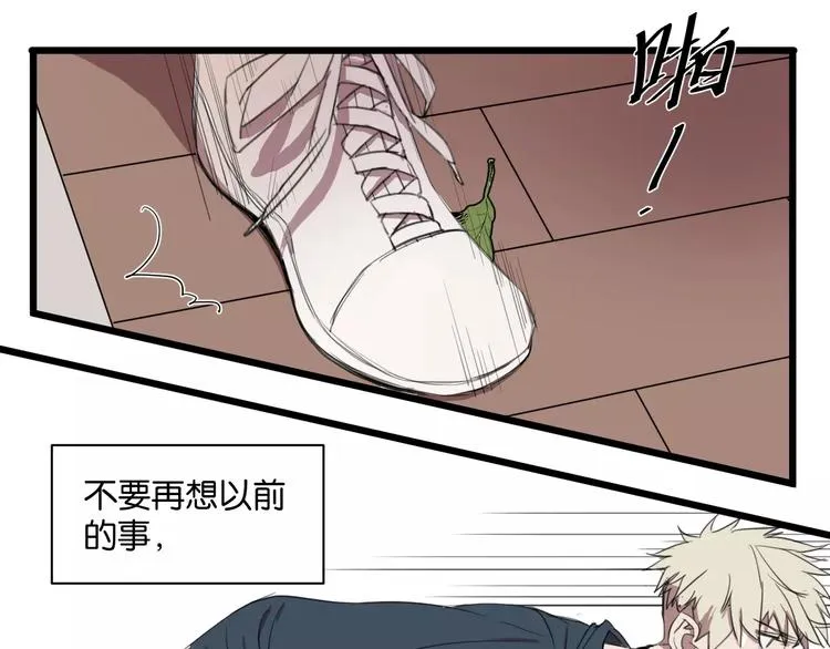 第6话 真是个倔强的人啊 第21页