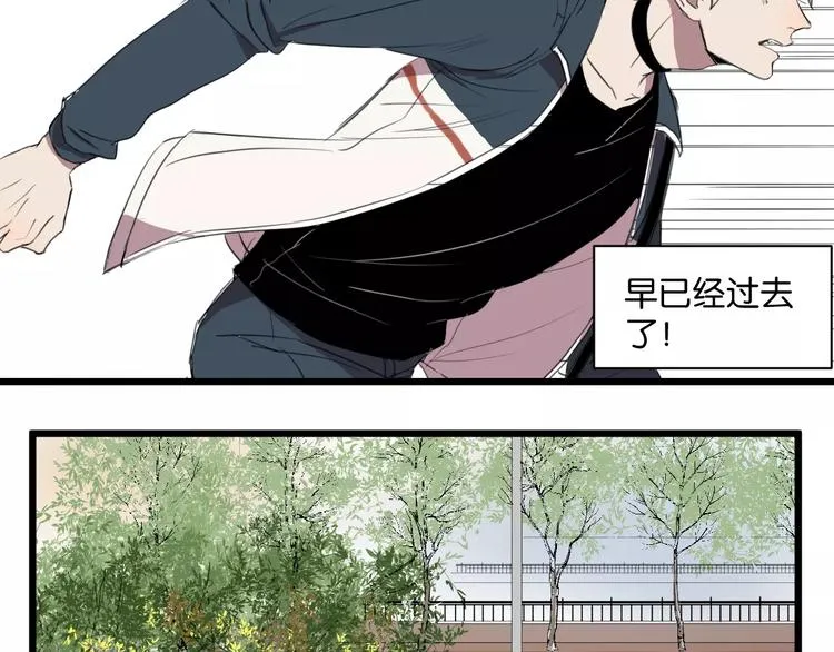 第6话 真是个倔强的人啊 第22页
