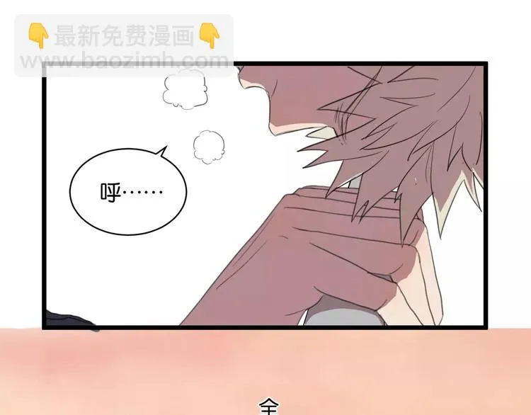 第6话 真是个倔强的人啊 第24页