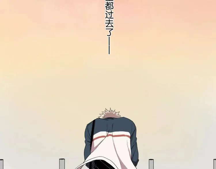 第6话 真是个倔强的人啊 第25页