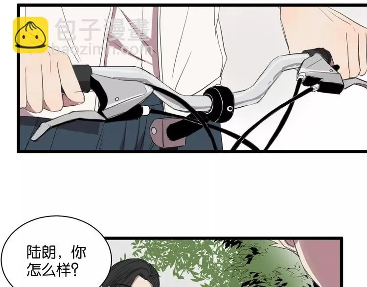 第6话 真是个倔强的人啊 第27页