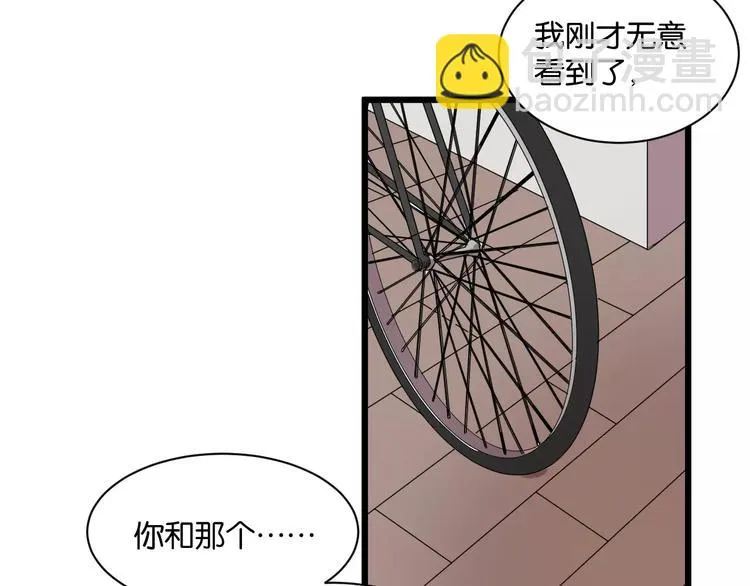 第6话 真是个倔强的人啊 第31页