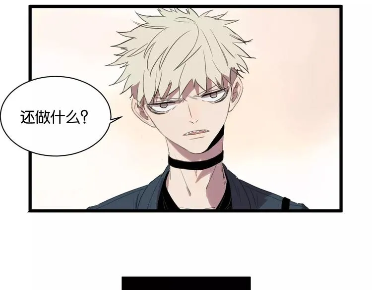 第6话 真是个倔强的人啊 第44页