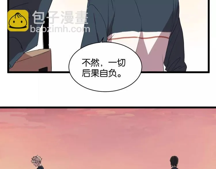 第6话 真是个倔强的人啊 第49页