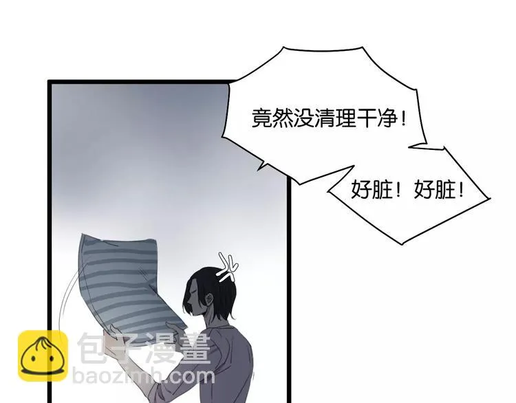 第6话 真是个倔强的人啊 第57页