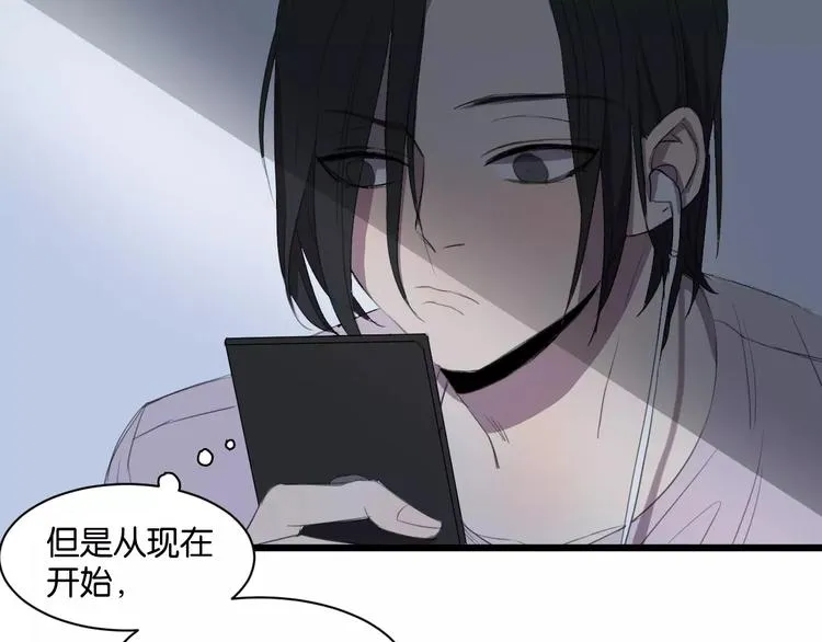 第6话 真是个倔强的人啊 第63页