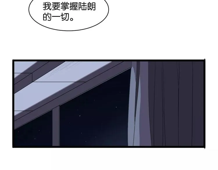 第6话 真是个倔强的人啊 第64页