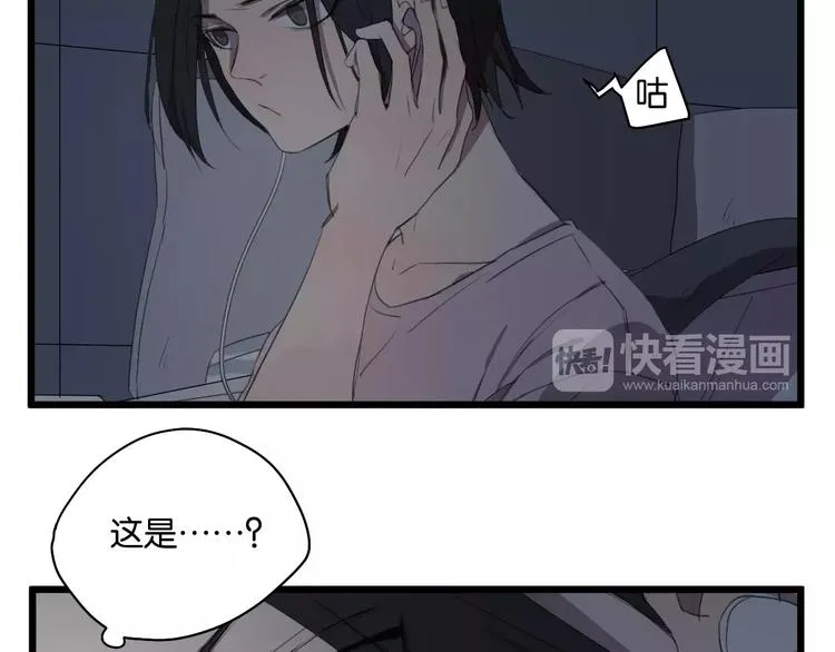 第6话 真是个倔强的人啊 第67页
