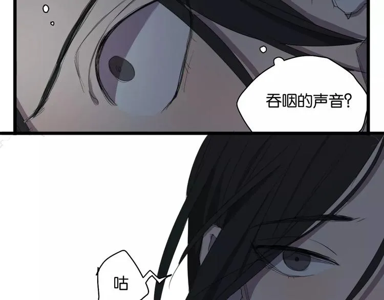 第6话 真是个倔强的人啊 第68页