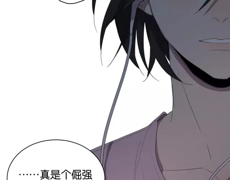 第6话 真是个倔强的人啊 第69页