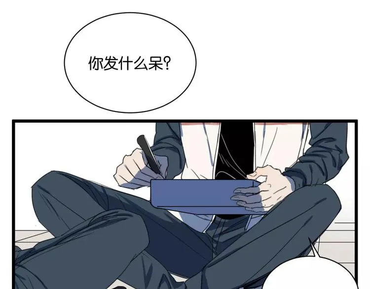 第5话 旧时故人 第7页