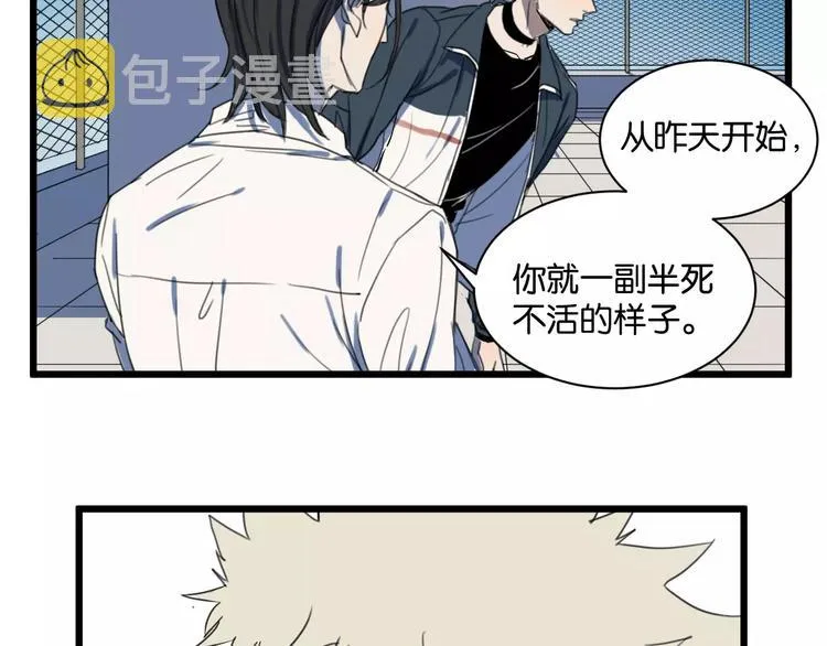 第5话 旧时故人 第10页