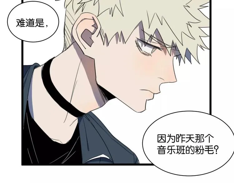 第5话 旧时故人 第11页