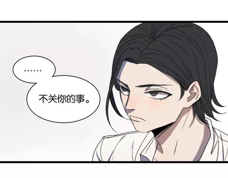 第5话 旧时故人 第12页