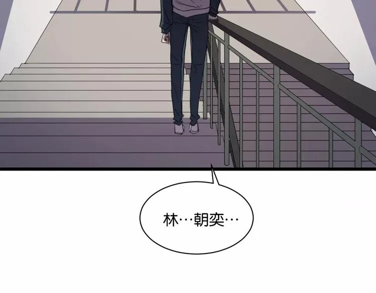 第5话 旧时故人 第17页